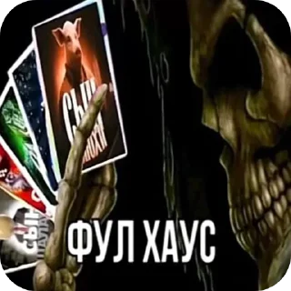 Telegram stiker 🖼 Ярик делает грязь