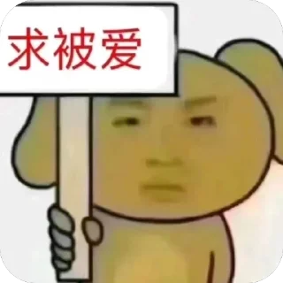 Video sticker 🫥 kitty抽象表情包