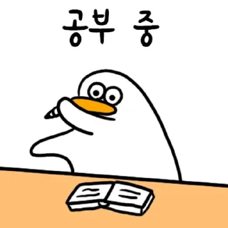 Telegram sticker 💬 저도 오둥이 입니다만 6 By @KakaoEmoticon