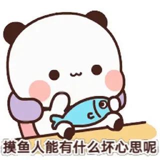 Telegram sticker 🙂 奇奇怪怪的稀饭  @obzs999