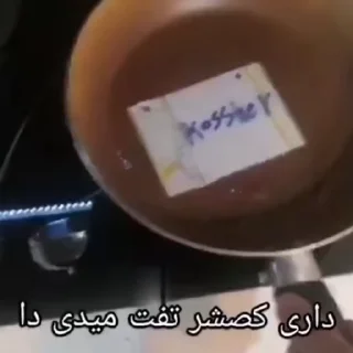 Video sticker 😐 'Memes | @iStickerLand,