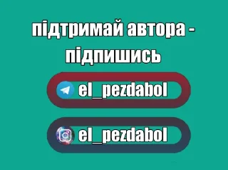 Video sticker 🖋️ El_pezdabol
