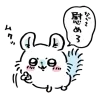 Video sticker 🫵 ഒmomonga
@muuko