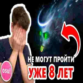 Video sticker 🥱 osu!cis brainrot | @w1spp