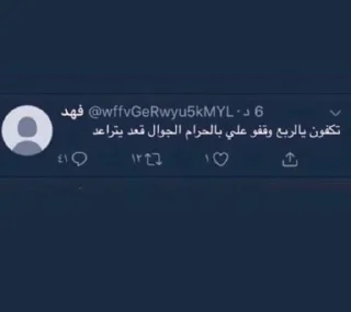 Telegram sticker 😭 اص