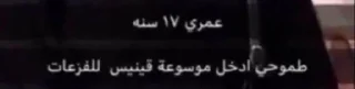 Video sticker 🐍 اص