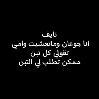 Telegram sticker 💔 اص