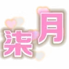 Video sticker ⚡ 全球大厂云 �...