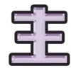 Video sticker 😀 TT集团 设计表...