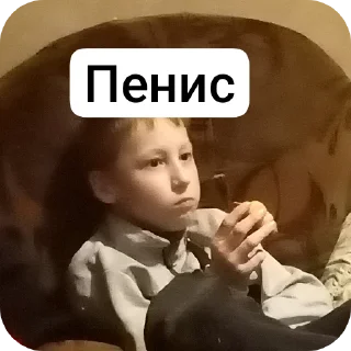 Video sticker ✋ Дрочка кирюши
