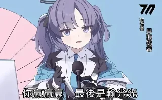 Telegram sticker 😁 千年 PNG vol.1 @tsugumi42