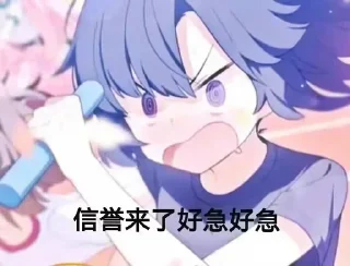 Telegram sticker 🥵 千年 PNG vol.1 @tsugumi42