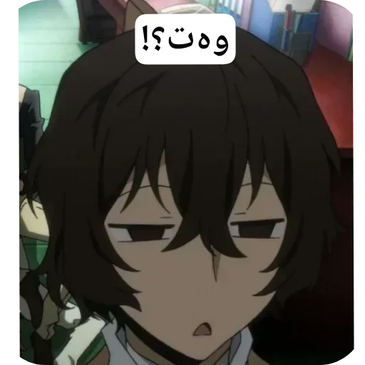 Telegram sticker 🙂 @Ev_an1mee