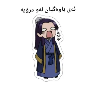 Video sticker 😱 @Ev_an1mee