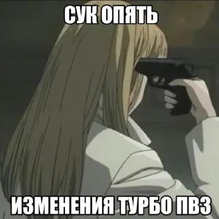Telegram sticker 🔫 ozon moment