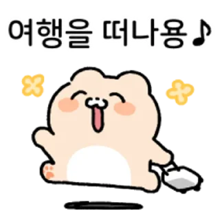 Video sticker 😀 여름 와플곰!