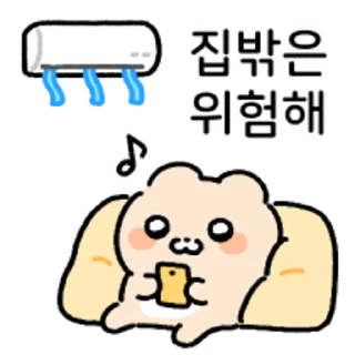 Telegram sticker 😀 여름 와플곰!