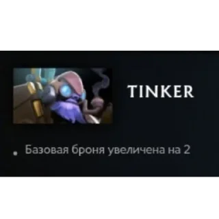 Telegram sticker 🫥 #роберт