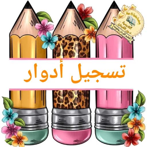 Telegram sticker 🍽 Nour academy@ENAS31341