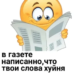 Telegram sticker 🌟 Колобки :: @fStikBot