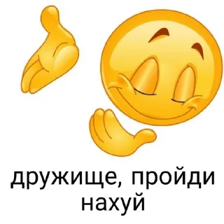 Telegram sticker 🌟 Колобки :: @fStikBot