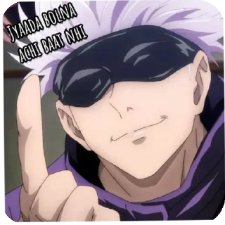 Telegram sticker 😴 Prishu💞Gojo