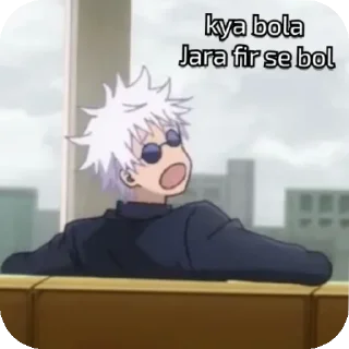 Telegram sticker 😎 Prishu💞Gojo