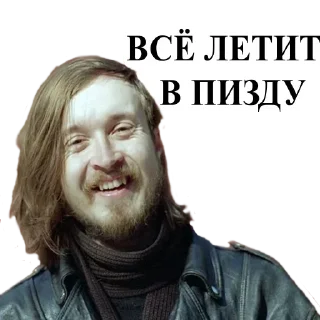 Sticker 😧 ГрОб и Опизденевшие :: @fStikBot