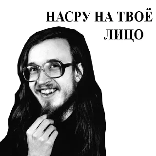 Video sticker 😒 ГрОб и Опизденевшие :: @fStikBot