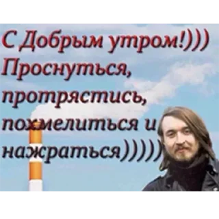 Telegram sticker 😏 ГрОб и Опизденевшие :: @fStikBot