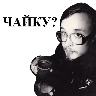 Telegram sticker 😗 ГрОб и Опизденевшие :: @fStikBot