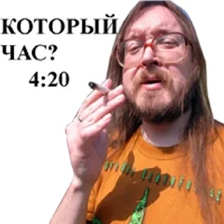 Telegram sticker 😚 ГрОб и Опизденевшие :: @fStikBot