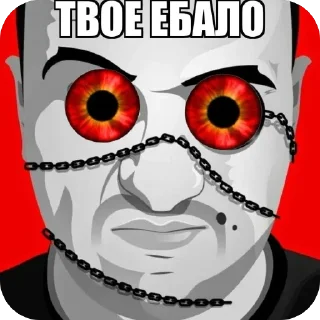 Telegram sticker 🫥 КУМКВАТ HORROR
