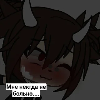 Telegram sticker 🌟 Гача :: @fStikBot