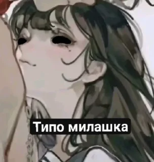 Telegram sticker 🌟 Гача :: @fStikBot