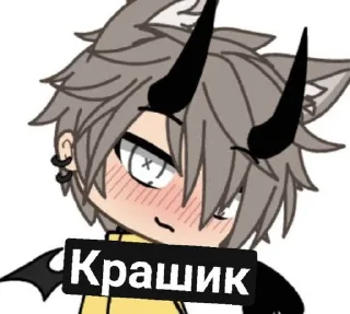 Telegram sticker 🌟 Гача :: @fStikBot