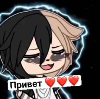 Telegram sticker 🌟 Гача :: @fStikBot