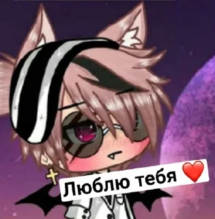 Telegram sticker 🌟 Гача :: @fStikBot