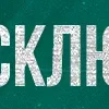Sticker 🎖 mod_russia_imageemoji