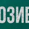 Sticker 🎖 mod_russia_imageemoji