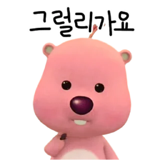 Video sticker ⭐ 잔망 루피 7 @moe_sticker_bot
