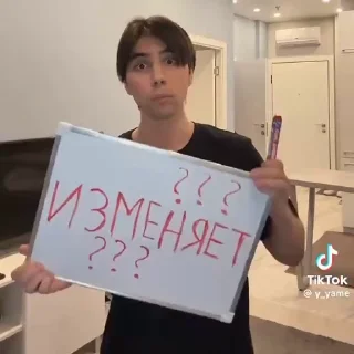 Video sticker 🤩 Таблички yame @y_yame_tiktok