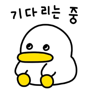 Video sticker ⭐ 꽉꽉꽉! 열세번째 곽철이 @manbull_sticker_bot