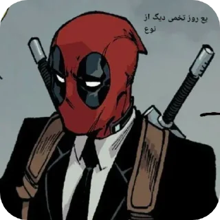 Video sticker 😔 Deadpool 🔱