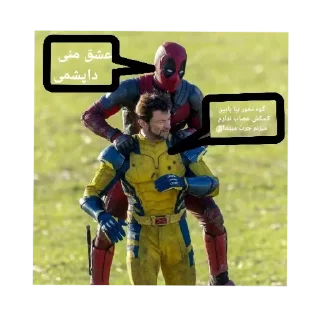 Video sticker ❤ Deadpool 🔱