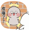 Sticker 😳 @The_Lazywarrior's_3 (Animated)