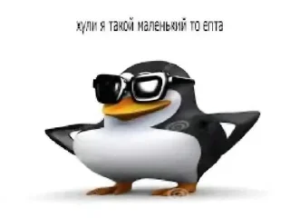 Telegram sticker 🥶 водянистые лоси • @mrsmaqpchannels