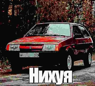 Sticker 😱 водянистые лоси • @mrsmaqpchannels