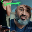 Video sticker 😳 Gasht.2