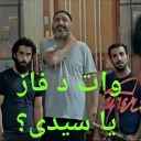 Telegram stiker 🤔 Gasht.2